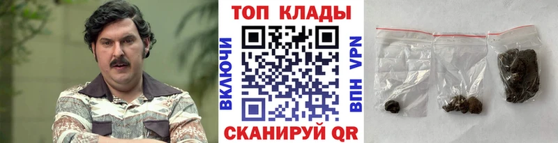 Где купить Черемхово Alpha PVP Марихуана Меф АМФ Гашиш