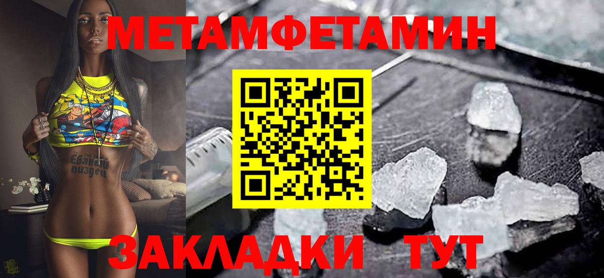 АМФЕТАМИН Premium Черемхово