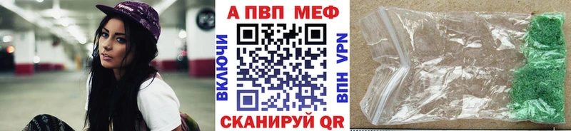 A PVP крисы CK  Черемхово 
