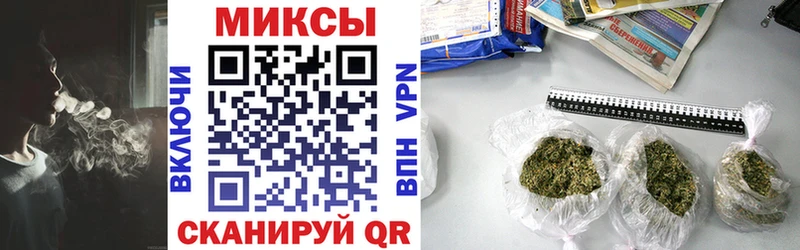 Бутират BDO  Черемхово 