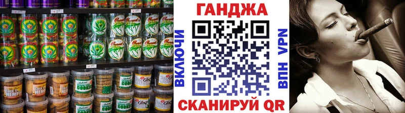 Печенье с ТГК марихуана  Черемхово 