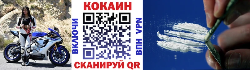 COCAIN Эквадор гидра как войти Черемхово продажа наркотиков