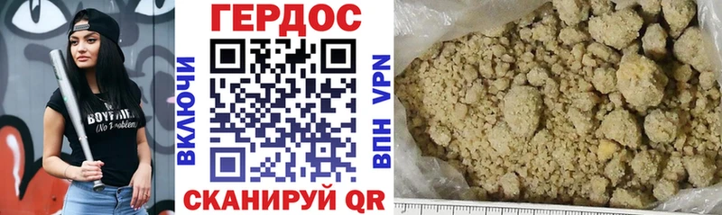 KRAKEN зеркало  Черемхово  ГЕРОИН Афган 