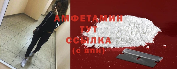 альфа пвп VHQ Алексин