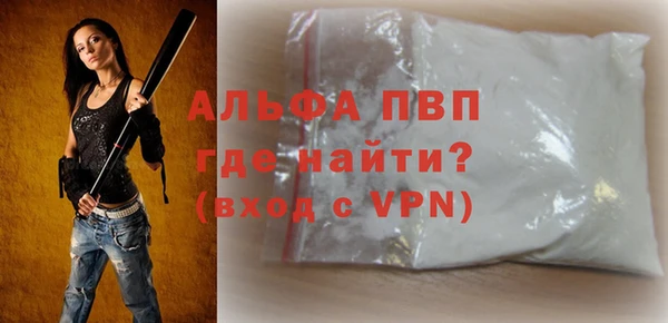 альфа пвп VHQ Алексин