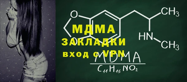 соль ск Абдулино