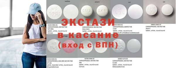 альфа пвп VHQ Алексин