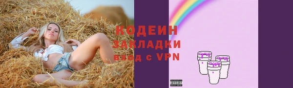 соль ск Абдулино