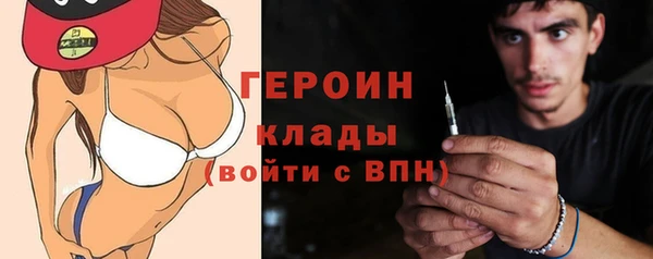 бутират Алексеевка