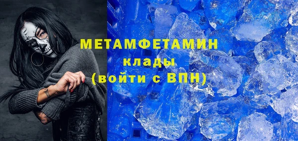 соль ск Абдулино