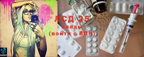 бутират Алексеевка