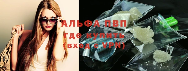 альфа пвп VHQ Алексин