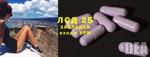 бутират Алексеевка