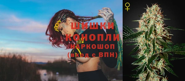 альфа пвп VHQ Алексин