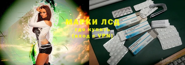 альфа пвп VHQ Алексин