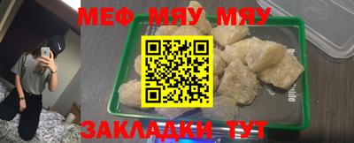 гашиш Можайск