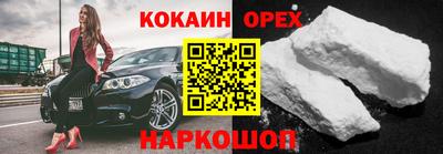 гашиш Можайск