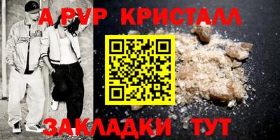 гашиш Можайск