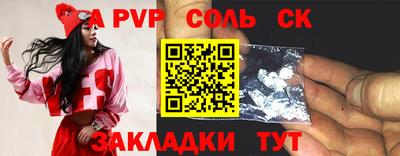 гашиш Можайск