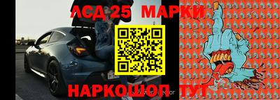 гашиш Можайск