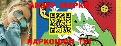 мяу мяу мука Моздок