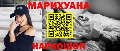 гашиш Можайск