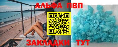 гашиш Можайск