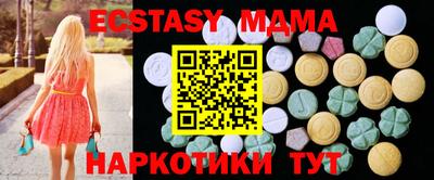 мяу мяу мука Моздок
