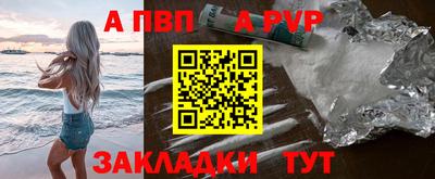 гашиш Можайск