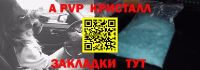 Альфа ПВП Можга