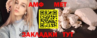 Альфа ПВП Можга