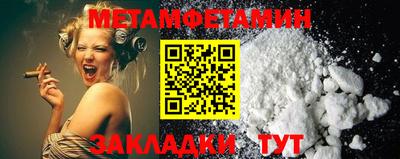 Альфа ПВП Можга