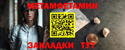гашиш Можайск
