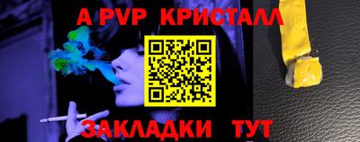 гашиш Можайск