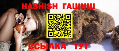 гашиш Можайск