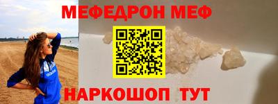 гашиш Можайск
