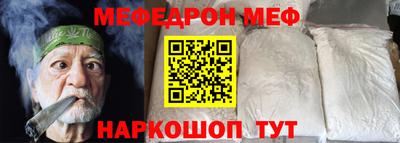 гашиш Можайск