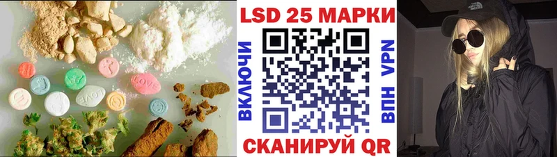 blacksprut как войти  Черемхово  LSD-25 экстази ecstasy 