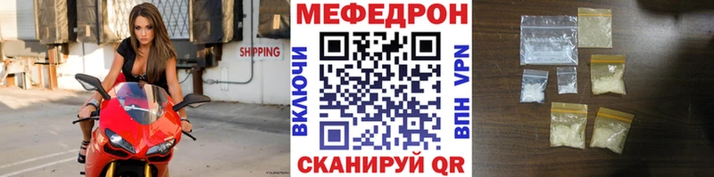 где можно купить   Черемхово  Мефедрон мука 