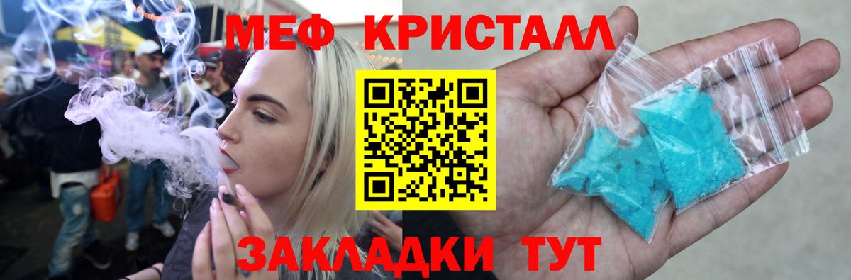 Канабис  МЕТ  Черемхово  Вход с VPN  LSD-25  Мефедрон   ГАШИШ  A-PVP СОЛЬ   Cocaine  ГАШИШ 