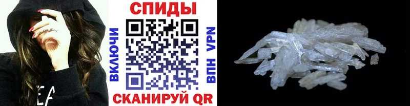 Метамфетамин Декстрометамфетамин 99.9%  Черемхово 