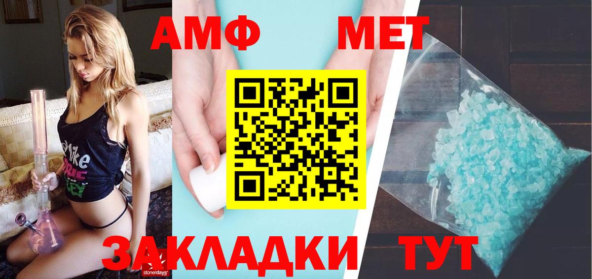 Черемхово  Метамфетамин  Вход с VPN  Первитин Декстрометамфетамин 99.9%  Первитин Декстрометамфетамин 99.9% 