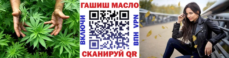ТГК концентрат Черемхово