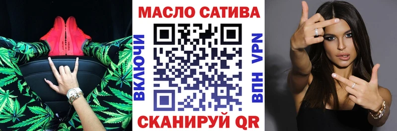ТГК гашишное масло  Черемхово 