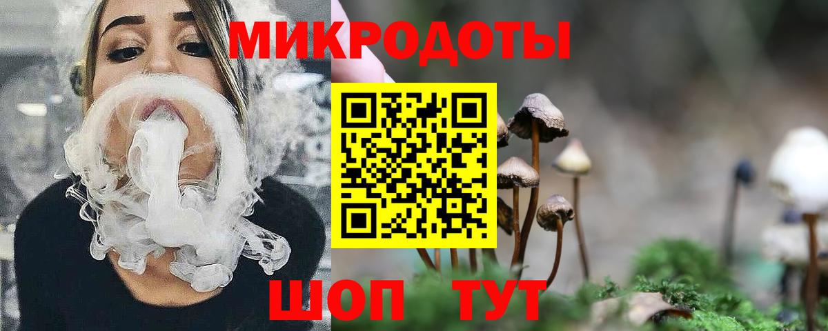 Черемхово  Галлюциногенные грибы мухоморы  Вход с VPN 