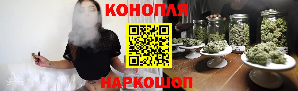 Черемхово  Конопля Ganja  Канабис AK-47  Вход с VPN  Шишки марихуана ГИДРОПОН 